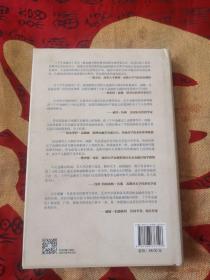 千年金融史：金融如何塑造文明，从5000年前到21