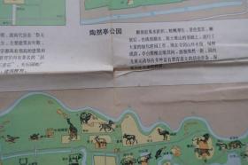 《北京游览图》（2开）地图出版社1978年12月1版2印