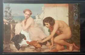 0125 油画《年轻的希腊人在玩斗鸡》两个版本明信片法国学院派画家和雕塑家让·莱昂·杰罗姆1846年的作品，现收藏于巴黎奥塞博物馆，在2004年4月19日，法国邮政为画家杰罗姆逝世100周年发行了一枚纪念邮票，选用的就是这幅画，可制极限片。