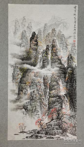 四川名家 杨老 国画山水 云雾张家界 四尺整纸 画心原稿手绘真迹