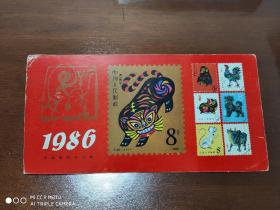 年历卡    1986年月历卡（12月全）