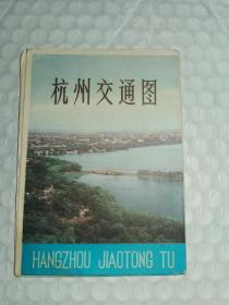 8开老地图-----《杭州交通图》！（公共交通路线起终点和夏令行车时刻，1977年印，浙江人民出版社）