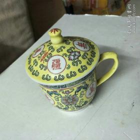 景德镇瓷，万寿无疆，老粉彩茶杯(有盖子)，