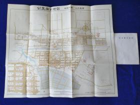 公主岭市街图      彩色    74：53cm          比例尺5000：1       日本原版     1987年再版1935年到1945年时候的公主岭   函袋