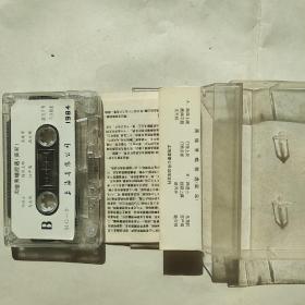 磁带：周信芳唱腔选 （实况）