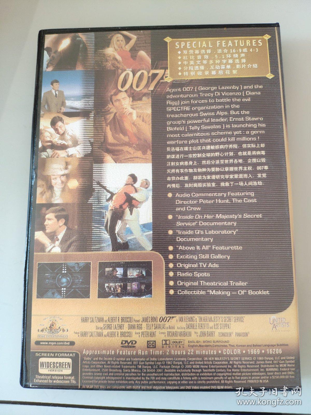 【电影】 007之勇破雪山堡   DVD   1碟装