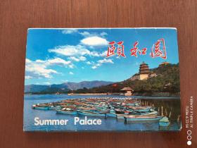 明信片    颐和园   中国旅游出版社1982年1版1984年4印 （一套10枚全）