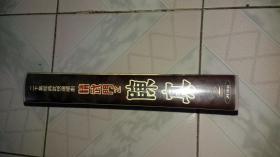 VCD电视剧陈真(20集)20碟梁小龙主演、