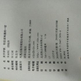 关于护肤，你应该知道的一切