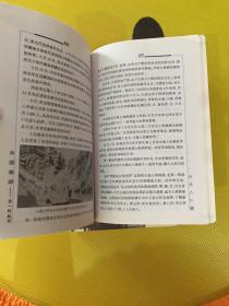 中国雄狮第一野战军：名将谱雄师录征战记+中国雄狮第二野战军：名将谱雄师录征战记+中国雄狮第三野战军：名将谱雄师录征战记+中国雄狮第四野战军：名将谱雄师录征战记【四册合售】