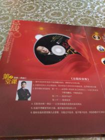 总裁必上的7堂课（8碟装DVD）带外盒 ，缺一碟。