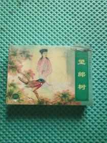 连环画--中国古代民间故事（二）【全6册】