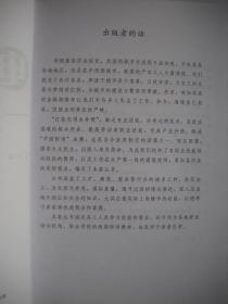 《电脑入门一本通》