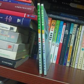 肿瘤防治与康复 上下