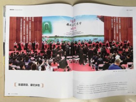 《河北画报》雄安新区特刊《画报雄安》，河北省十大藏书家杨建新著《门票上的白洋淀》、雄安新区首届文化艺术节、雄安新区详规、雄安第一拆容城县龚庄、河西村土地征收签订完成等