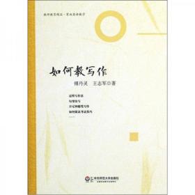 21世纪高中物理精编.综合训练(高三用)