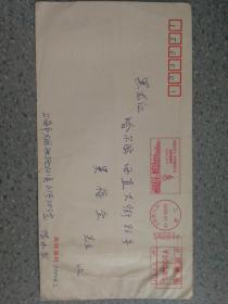 世界奥林匹克邮票收藏展纪念邮资机戳首日实寄封