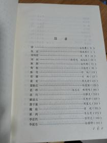 中国史学家评传 精装三册全  一版一印