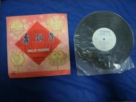 幸福年(民族器乐曲)品相好！