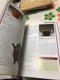 慧眼识宝：田黄
