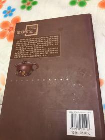 慧眼识宝：田黄