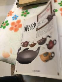 慧眼识宝：田黄