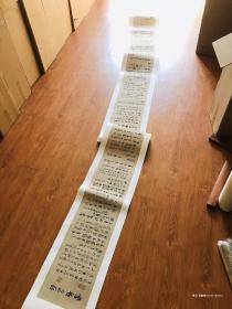 白蕉 兰题杂存长卷行草。纸本大小26*677.82厘米。原色微喷印制