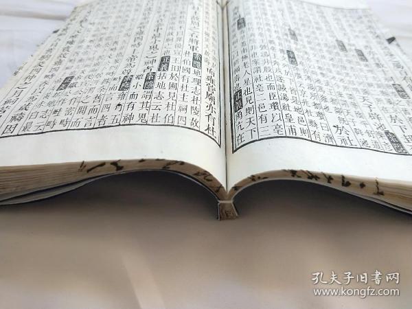 《史记》卷二十八,封禅书第六,39页78面,轻微破损有水渍,尺寸20*12厘米