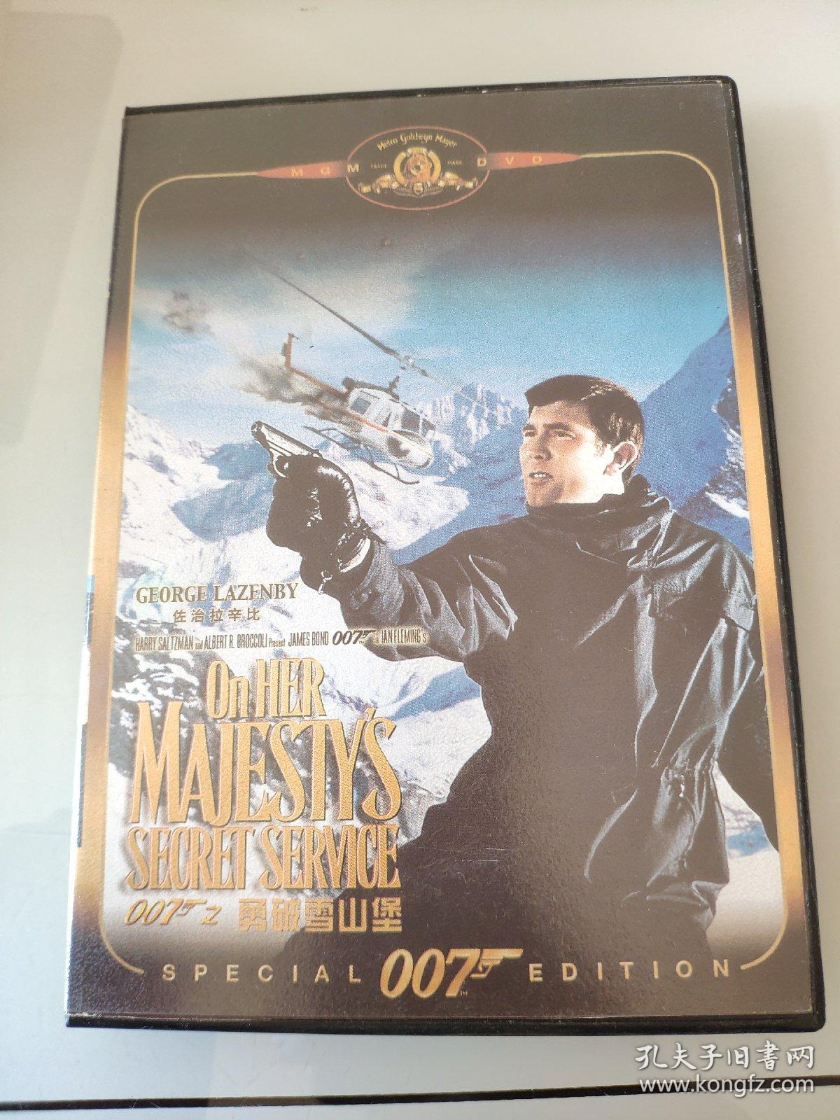 【电影】 007之勇破雪山堡   DVD   1碟装