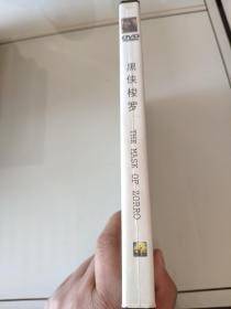 【电影】 黑侠梭罗   DVD   1碟装
