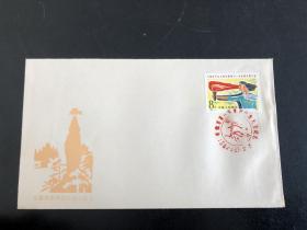 安徽省第一届集邮代表大纪念封（1983年）贴J88