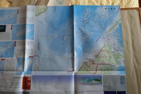 《海南省三沙市地图》（大2开）星球地图出版社2012年11月1版1印