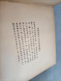 苏联共产党历史（硬精装），1960年莫斯科出版