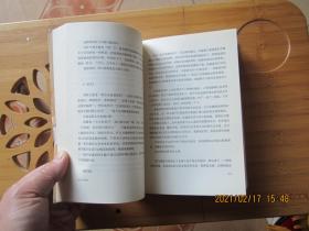 不朽