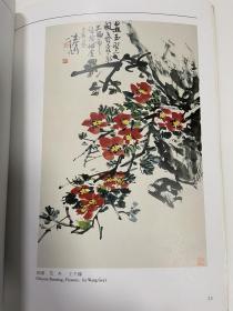 中国民族保险业创办一百周年纪念画册1885-1985