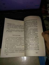 科学之王: 数学的历史、思想与方法