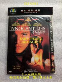 【DVD-666】Innocent Lies 绝命偷情梦【个人私藏电影大片光盘碟片原版】