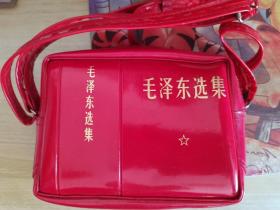 毛泽东选集 皮包 头像 奖品 （本店全部藏品、毛著五十余种文字等特价优惠，一次转让，欢迎拟办毛著红色馆的有志之士留意）