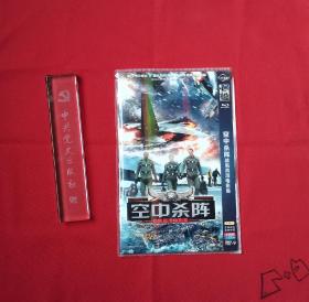 空中杀阵战机高清电影集（2碟DⅤD）【含空中英豪/空军一号/空中监狱/虎虎虎/火星任务/时空特警等多部经典电影具体片名见详细描述】