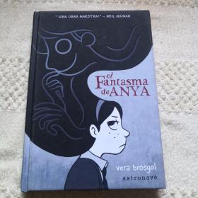 el Fantasma de ANYA