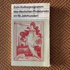 Zum Kulturprogramm