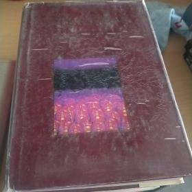 远距离教育辞典（印8千册）