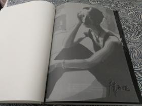 《中国美术大事记——席丹妮艺术创作状态》作者签赠本