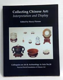 2000年大维德基金会中国艺术论文集、Collecting Chinese Art: Interpretation and Display