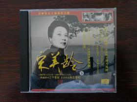 宋美龄上 VCD