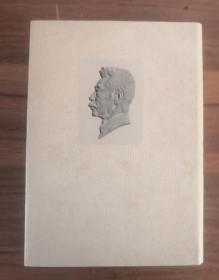 《鲁迅全集》 14卷  73年乙种本 带函套