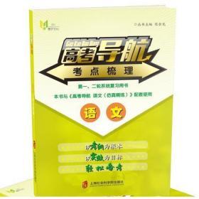 人民的名义