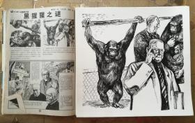 扬州美协主席安玉民连环画原稿一套，带出版物