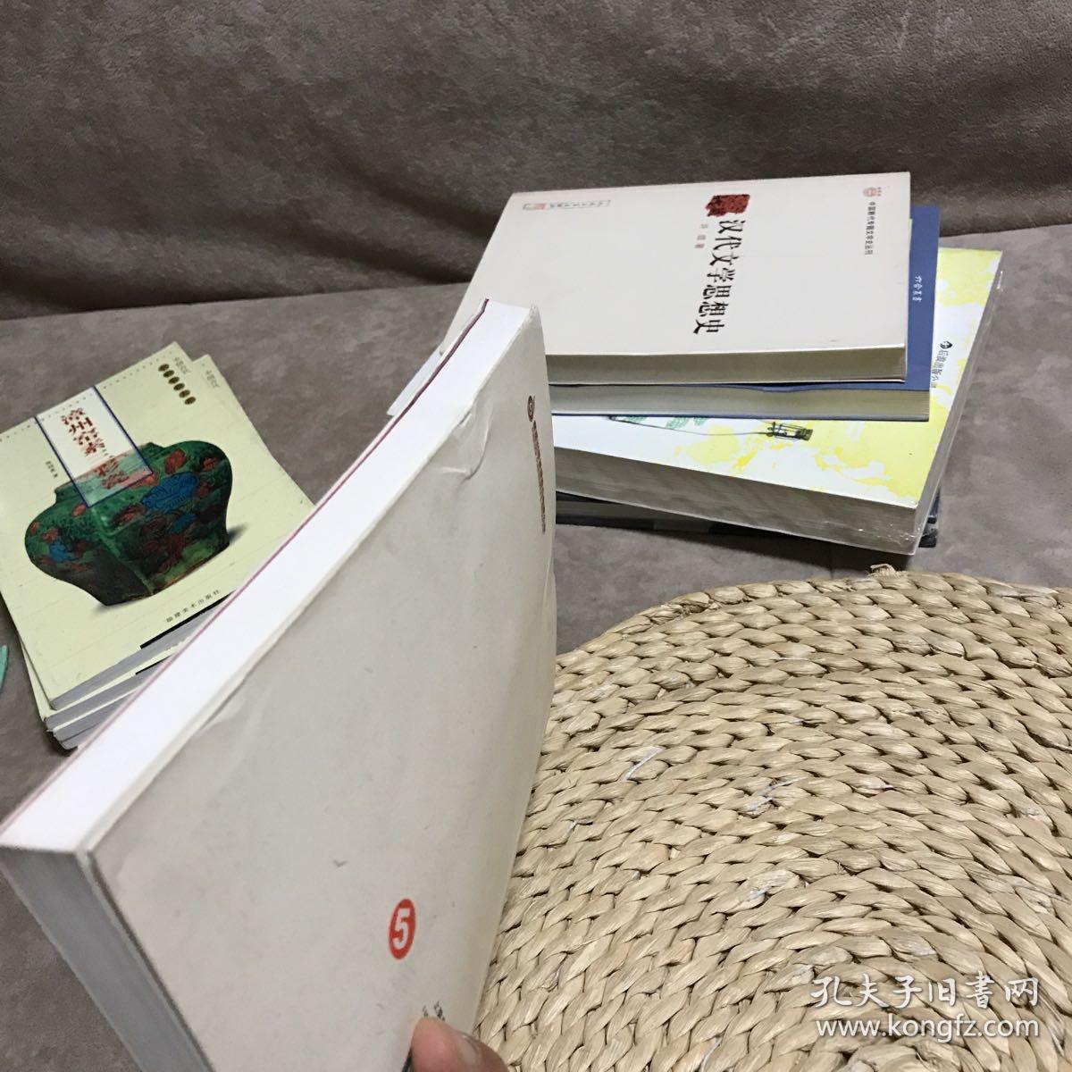 吴下方言考校议