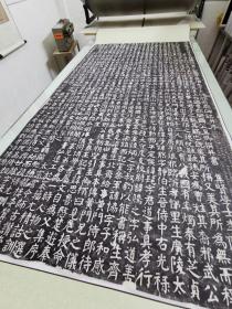颜真卿  整张颜家庙碑拓阳原大尺寸装裱挂轴